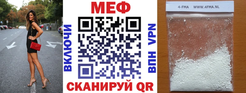 МЯУ-МЯУ мука OMG ТОР Чистополь нарко площадка наркотические препараты хочу наркоту