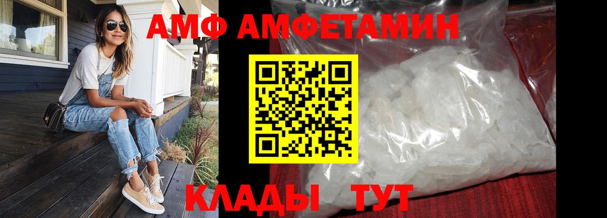 Первитин Methamphetamine  Первитин Methamphetamine  Чистополь  Вход с VPN 