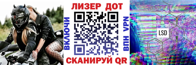 Марки 25I-NBOMe 1,8мг  Чистополь 