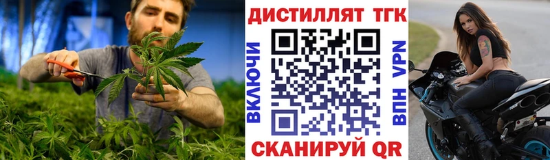 цена наркотик  Чистополь  ТГК THC oil 