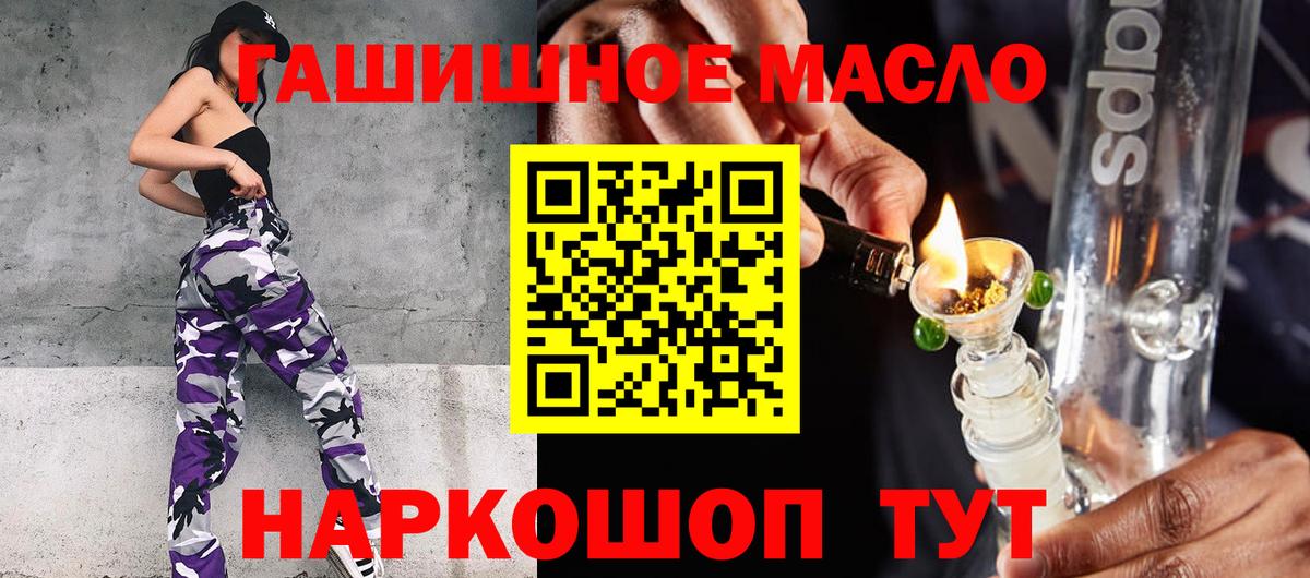 Дистиллят ТГК вейп Чистополь