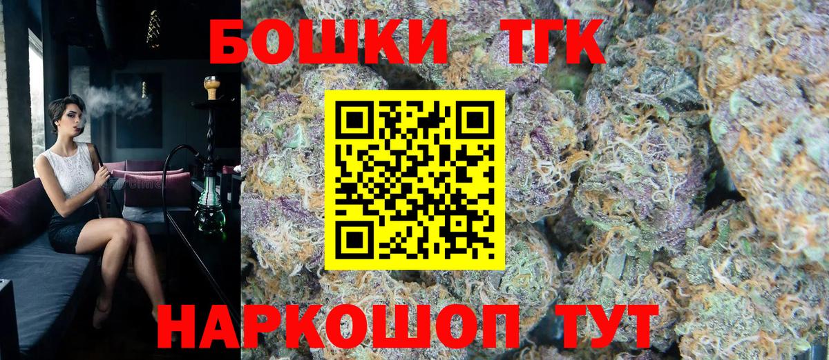 Марихуана THC 21%  Конопля семена  Бошки марихуана White Widow  Каннабис тримм  Вход с VPN  Чистополь 